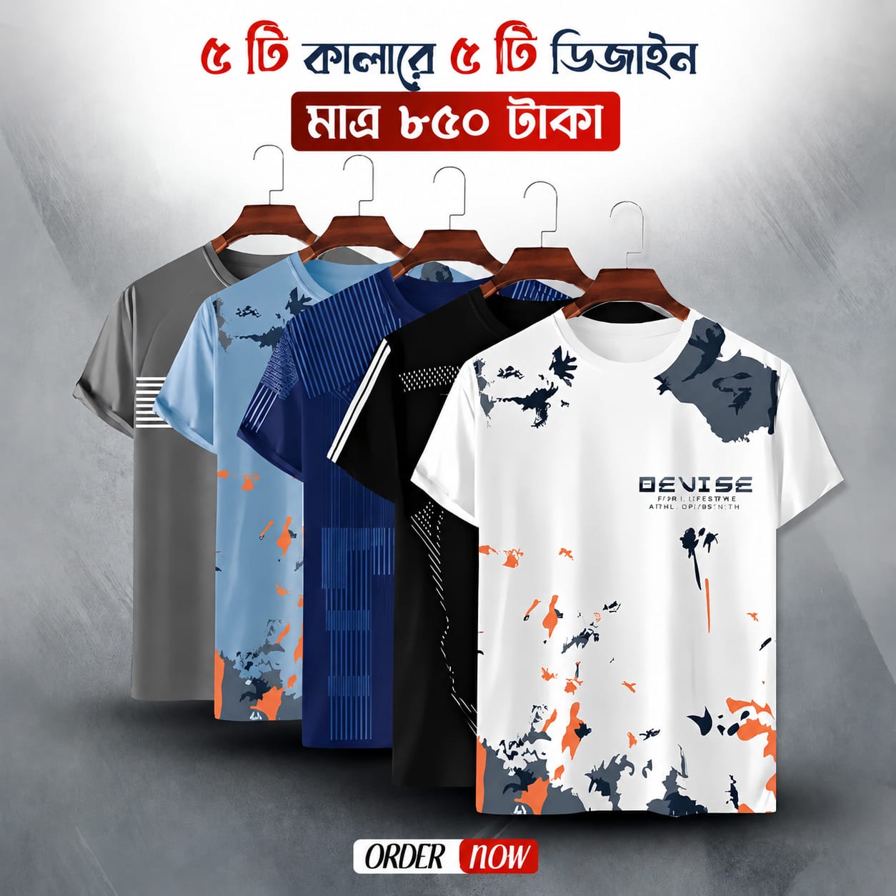 5-Piece Mens Premium T-shirt